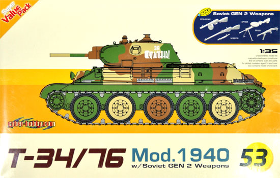 ソビエト T-34/76 1940年型 w/ソビエト軍 小火器 プラモデル (サイバーホビー 1/35 AFVシリーズ （Super Value Pack） No.9153) 商品画像