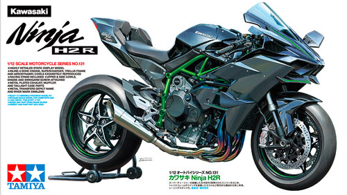 カワサキ Ninja H2R プラモデル (タミヤ 1/12 オートバイシリーズ No.131) 商品画像