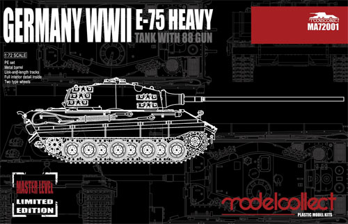 ドイツ E-75 重戦車 w/88mm砲 (マスターレベル リミテッドエディション) プラモデル (モデルコレクト 1/72 AFV キット No.MA72001) 商品画像