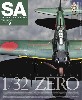 スケール アヴィエーション 2017年9月号