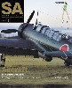 スケール アヴィエーション 2018年1月号