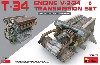 T-34エンジン (V-2-34) & トランスミッションセット
