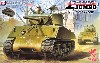 アメリカ 突撃戦車 M4A3E2 シャーマン ジャンボ コブラキングVer.