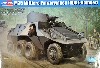 ドイツ ADGZ 8輪重装甲車