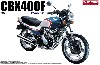 ホンダ CBX400F トリコロール