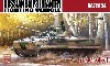 BMP-3 歩兵戦闘車