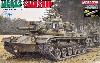 アメリカ M60A2 スターシップ アルミ製砲身付属 スペシャルバージョン