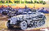 ドイツ Sd.Kfz.253 軽装甲観測車