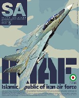 大日本絵画 Scale Aviation スケール アヴィエーション 2017年5月号