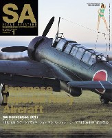 大日本絵画 Scale Aviation スケール アヴィエーション 2018年1月号