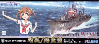 フジミ 艦NEXT ハイスクール・フリート 陽炎型 航洋直接教育艦 晴風/陽炎型 晴風 (最終形態) ＋ 陽炎型 (浜風 or 舞風) 2隻セット