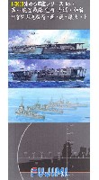 第一航空戦隊 空母 赤城・加賀 / 吹雪型駆逐艦 (曙・潮・漣・朧) セット