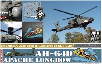 AFV CLUB 1/72 エアクラフト プラモデル AH-64D アパッチ ロングボウ