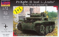 マコ 1/72 AFVキット ドイツ Pz.Kpfw.2 Ausf.L ルクス偵察戦車 増加装甲 (2台セット)