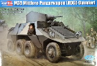 ホビーボス 1/35 ファイティングビークル シリーズ ドイツ ADGZ 8輪重装甲車