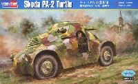 ホビーボス 1/35 ファイティングビークル シリーズ チェコ PA-2 装甲車