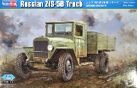 ホビーボス 1/35 ファイティングビークル シリーズ ロシア ZIS-5B 軍用トラック