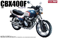 アオシマ 1/12 バイク ホンダ CBX400F トリコロール