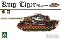 タコム 1/35 ミリタリー Sd.Kfz.182 キングタイガー ヘンシェル砲塔 w/ツィメリット (インテリア付)
