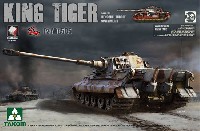 Sd.Kfz.182 キングタイガー ヘンシェル砲塔 w/ツィメリット 第505重戦車大隊 (インテリア付)