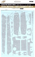 MENG-MODEL サプライ シリーズ Sd.Kfz.182 キングタイガー ツィメリット デカール