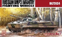 モデルコレクト 1/72 AFV キット BMP-3 歩兵戦闘車