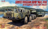 ソ連/ロシア軍 MAZ-7410 w/ChMZAP-9990 セミトレーラー