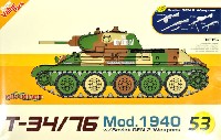 サイバーホビー 1/35 AFVシリーズ （Super Value Pack） ソビエト T-34/76 1940年型 w/ソビエト軍 小火器