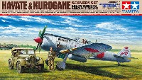 タミヤ 1/48 傑作機シリーズ 日本陸軍 四式戦闘機 疾風 & くろがね四起 情景セット