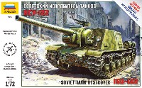 ズベズダ （Zvezda） 1/72 ミリタリー ISU-122 自走砲