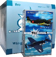 ウイングキットコレクション VSシリーズ 5 (1BOX=10個入)