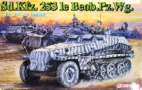 ドイツ Sd.Kfz.253 軽装甲観測車