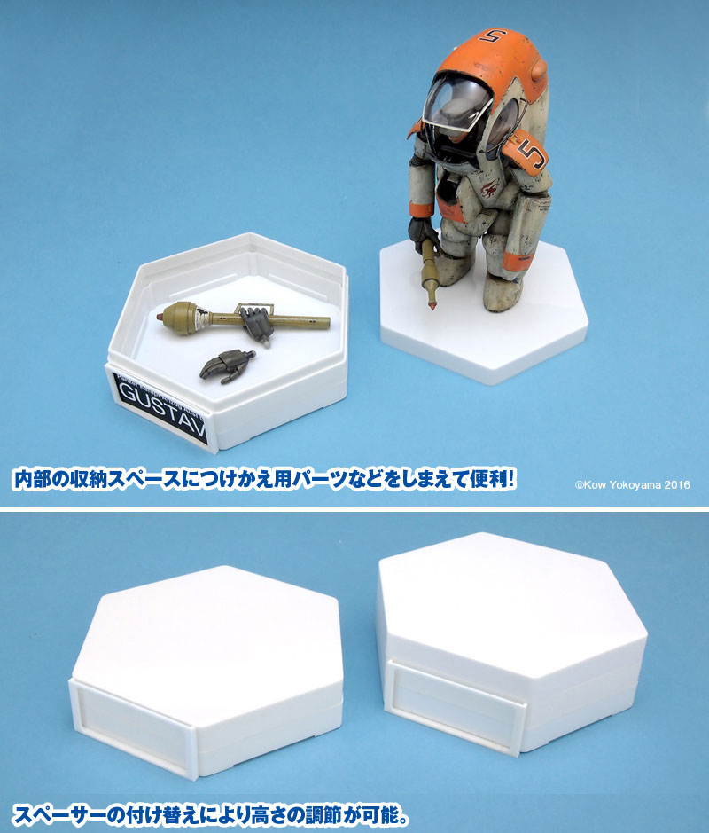 六角ベース (ホワイト) ディスプレイベース (ウェーブ オプションシステム（ベース） No.KF-022) 商品画像_3