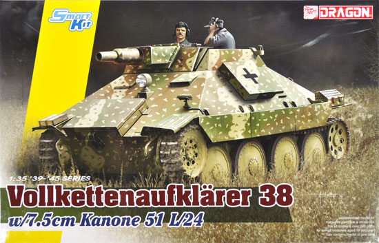 ドイツ 38式偵察戦車 w/7.5cm K51 L/24 プラモデル (ドラゴン 1/35 