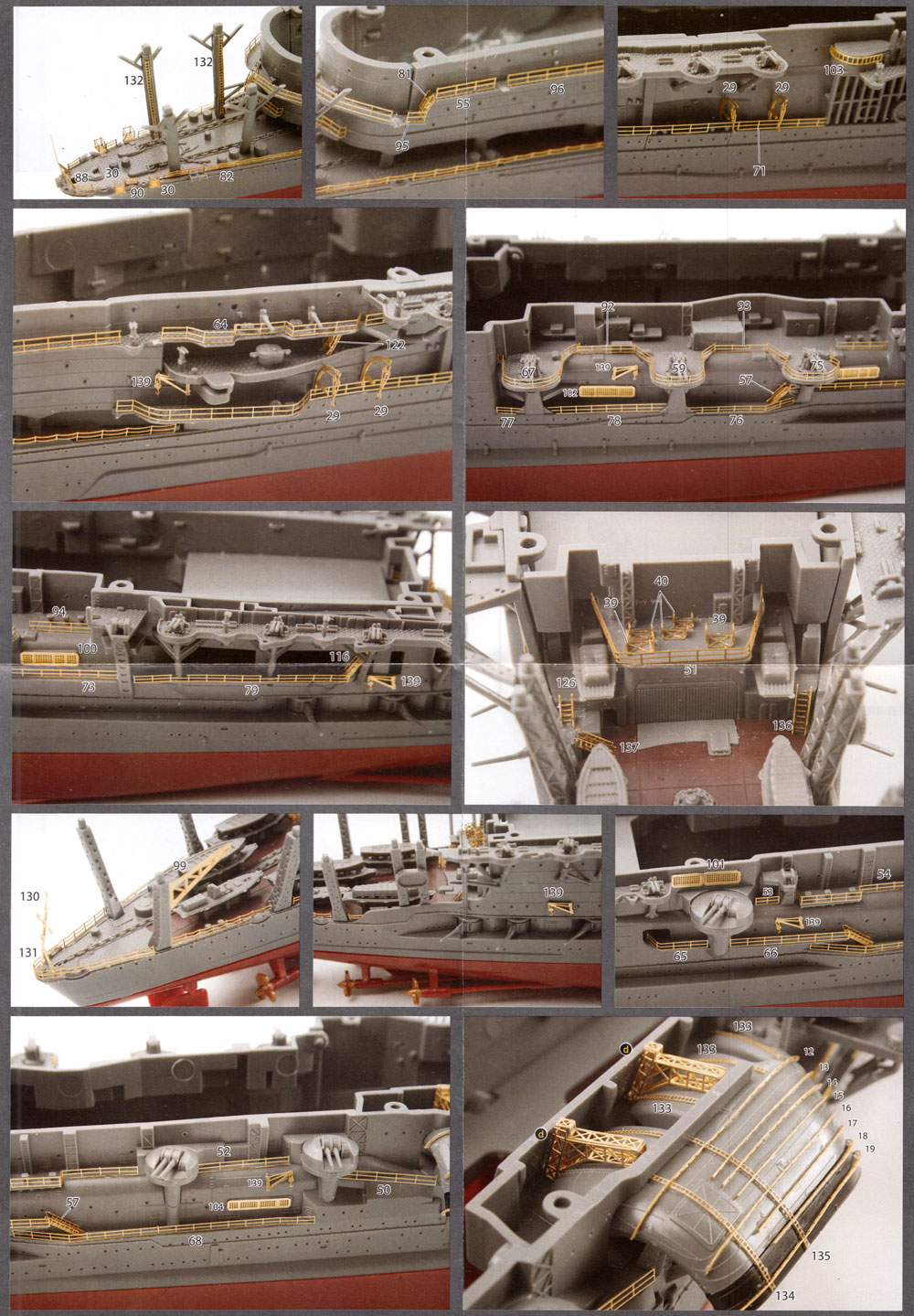 艦NEXT 日本海軍 航空母艦 赤城 専用エッチングパーツ エッチング (フジミ 1/700 グレードアップパーツシリーズ No.117) 商品画像_2