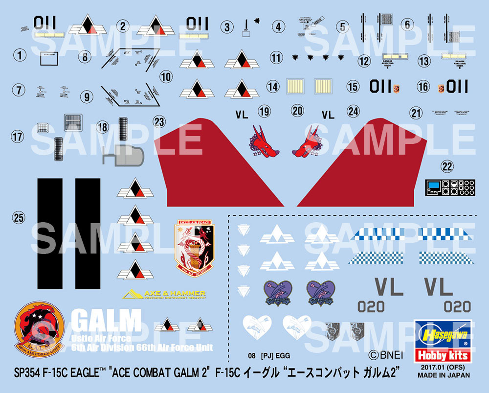 F-15C イーグル エースコンバット ガルム 2 プラモデル (ハセガワ たまごひこーき シリーズ No.SP354) 商品画像_1