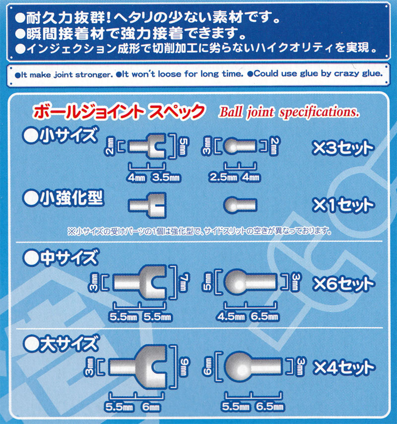 ボールジョイント ジョイント (ホビーベース 間接技 No.PPC-Tn028) 商品画像_2