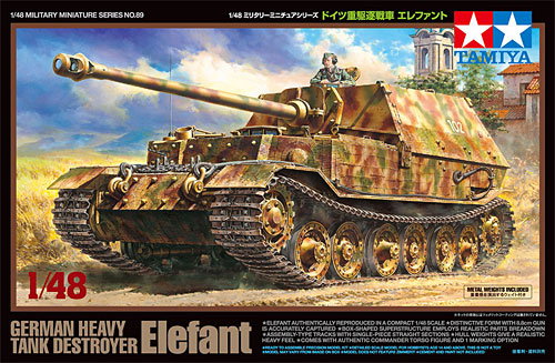 ドイツ 重駆逐戦車 エレファント プラモデル (タミヤ 1/48 ミリタリーミニチュアシリーズ No.089) 商品画像