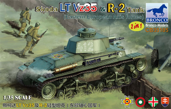 チェコ シュコダ LTVz35 軽戦車 & ルーマニア R2 戦車 (2in1) プラモデル (ブロンコモデル 1/35 AFVモデル No.CB35105) 商品画像