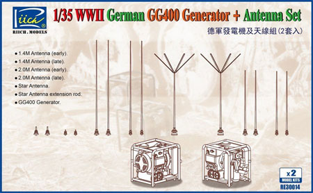 ドイツ GG400 小型発電機 ＋ 車載無線用アンテナ プラモデル (リッチモデル 1/35 AFVモデル No.RE30014) 商品画像