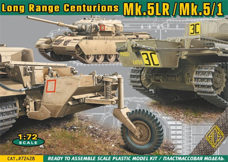 センチュリオン Mk.5LR / Mk.5/1 プラモデル (エース 1/72 ミリタリー No.72428) 商品画像