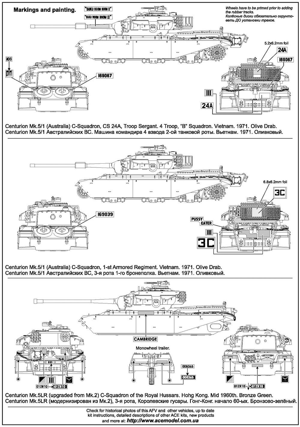 センチュリオン Mk.5LR / Mk.5/1 プラモデル (エース 1/72 ミリタリー No.72428) 商品画像_2