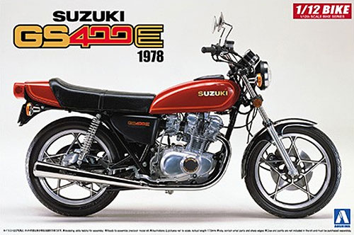 スズキ GS400E プラモデル (アオシマ 1/12 バイク No.028) 商品画像