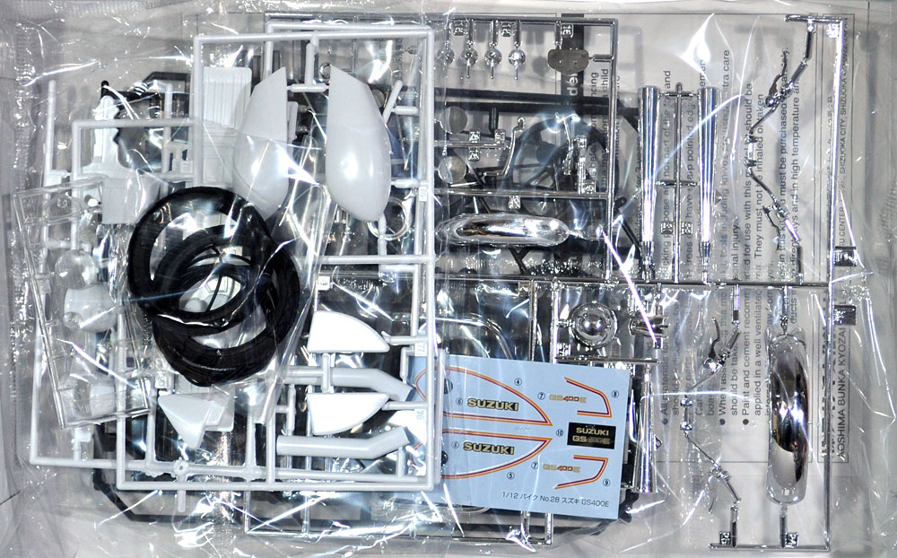 スズキ GS400E プラモデル (アオシマ ザ バイク No.028) 商品画像_1
