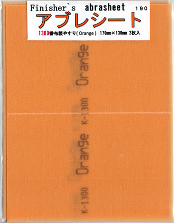 アブレシート (オレンジ) ヤスリ (フィニッシャーズ フィニッシャーズ 研磨・造形剤 No.78395) 商品画像