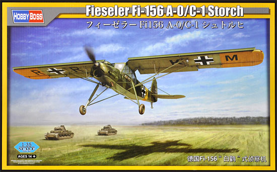 フィーゼラー Fi156 A-0/C-1 シュトルヒ プラモデル (ホビーボス 1/35 エアクラフト No.80180) 商品画像