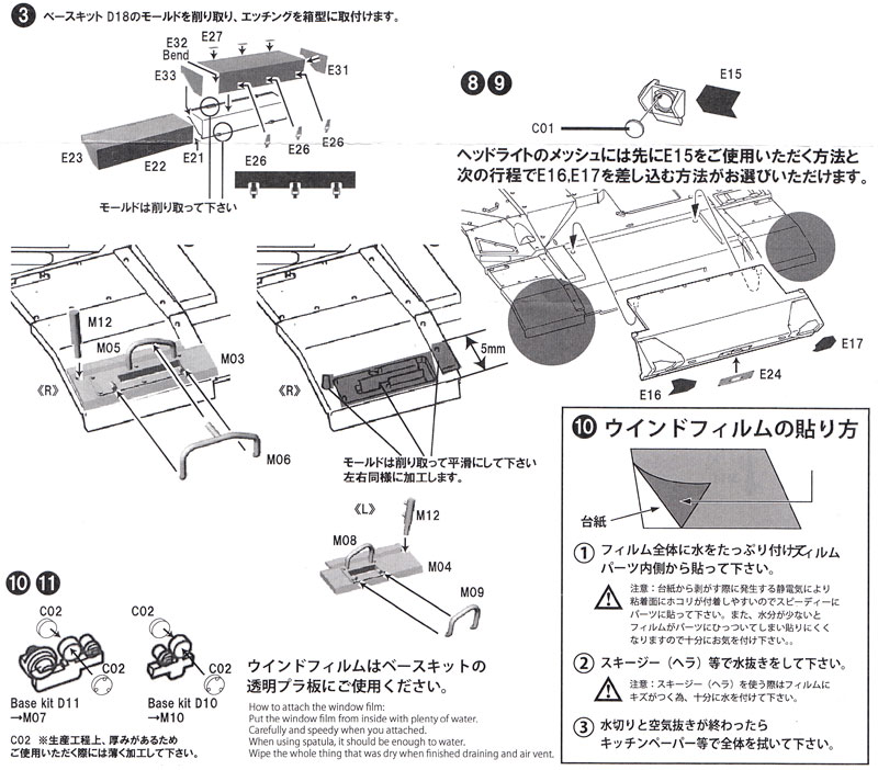JGSDF 10式戦車 C4 パーツセット メタル (フォックスモデル (FOX MODELS) 1/35 AFV ディテールアップパーツ No.FMK0350004) 商品画像_2