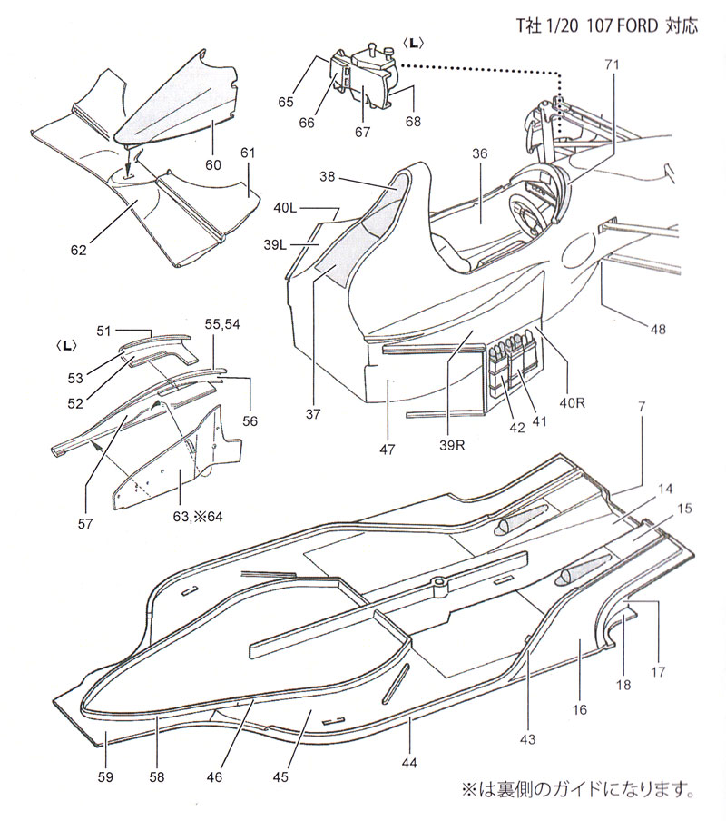 ロータス 107 1992 カーボンデカール デカール (スタジオ27 F1 カーボンデカール No.CD20041) 商品画像_2