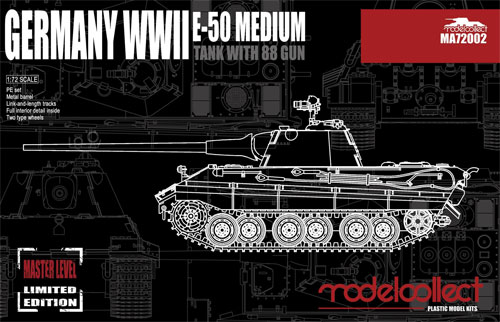 ドイツ E-50 中戦車 w/88mm砲 (マスターレベル リミテッドエディション) プラモデル (モデルコレクト 1/72 AFV キット No.MA72002) 商品画像