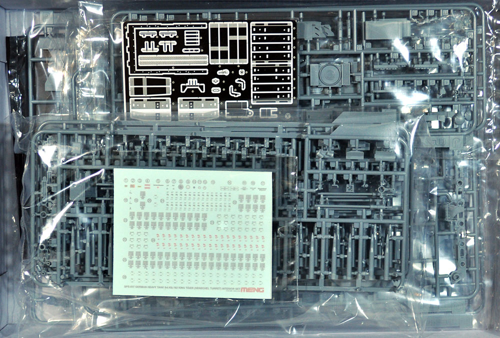 ドイツ重戦車 キングタイガー ヘンシェル砲塔 インテリアセット プラモデル (MENG-MODEL サプライ シリーズ No.SPS-037) 商品画像_1